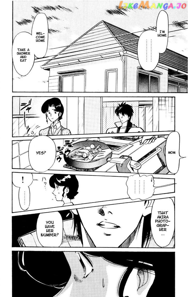Oretachi no Field chapter 49 - page 14