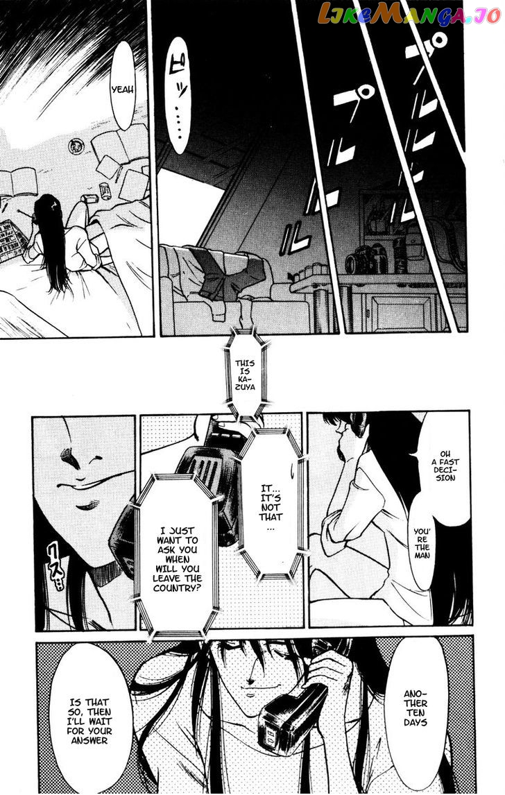 Oretachi no Field chapter 49 - page 15