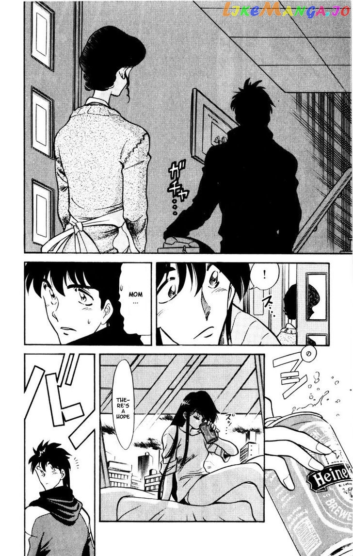 Oretachi no Field chapter 49 - page 16