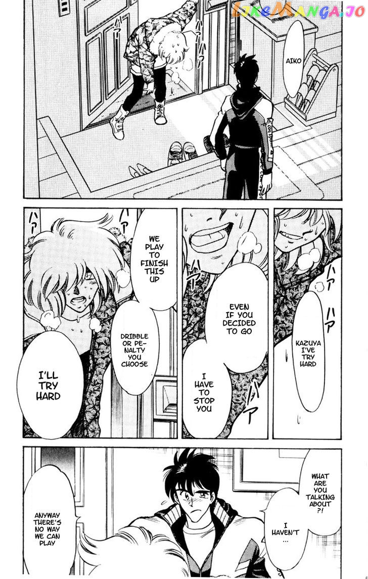 Oretachi no Field chapter 49 - page 17