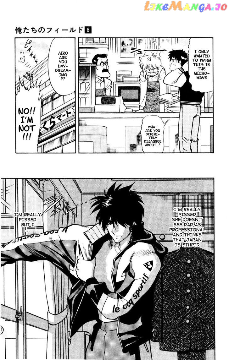 Oretachi no Field chapter 49 - page 3