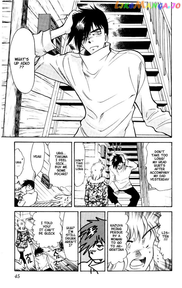 Oretachi no Field chapter 49 - page 5