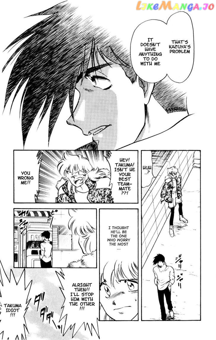 Oretachi no Field chapter 49 - page 7