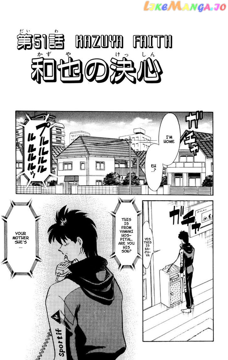Oretachi no Field chapter 51 - page 1