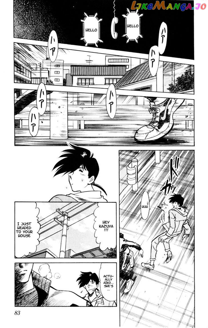 Oretachi no Field chapter 51 - page 3