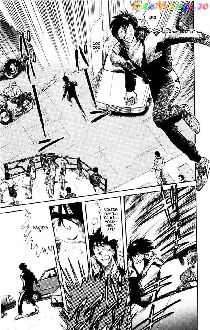 Oretachi no Field chapter 51 - page 5