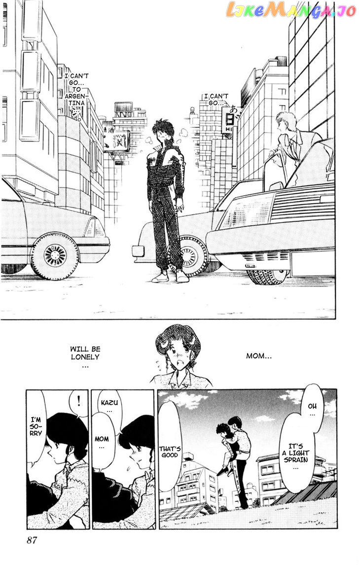 Oretachi no Field chapter 51 - page 7