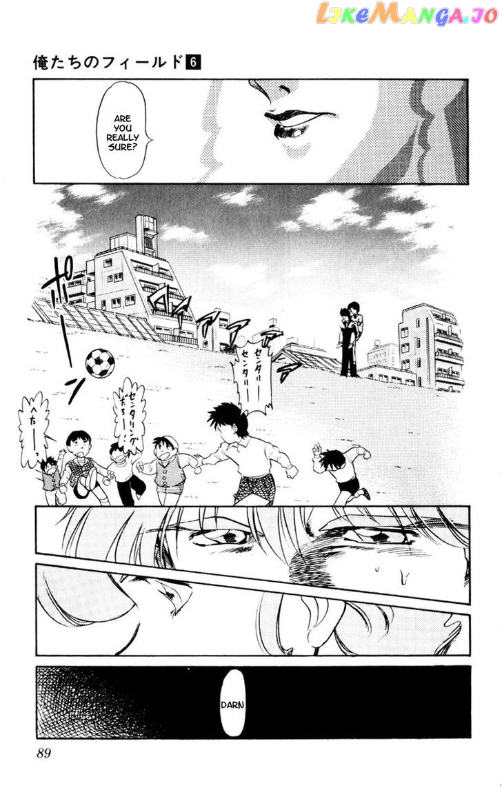 Oretachi no Field chapter 51 - page 9