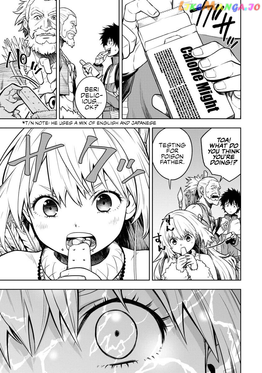Kami To Yobareta Otaku chapter 2 - page 11