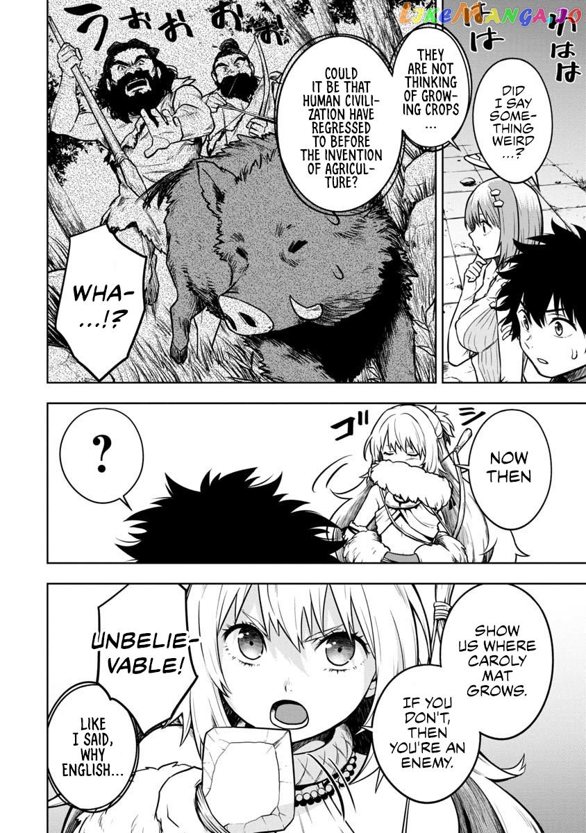 Kami To Yobareta Otaku chapter 2 - page 14