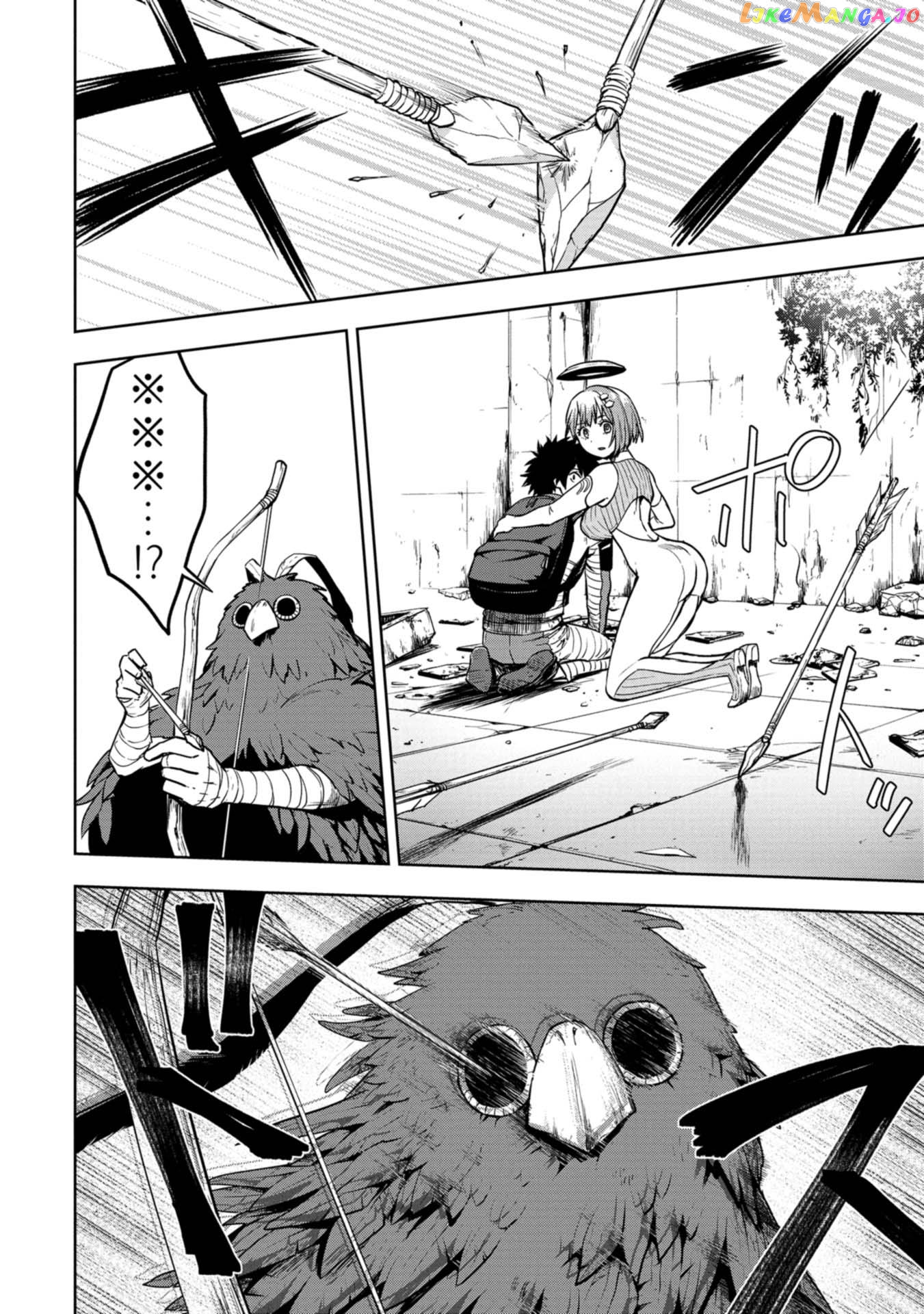 Kami To Yobareta Otaku chapter 2 - page 4
