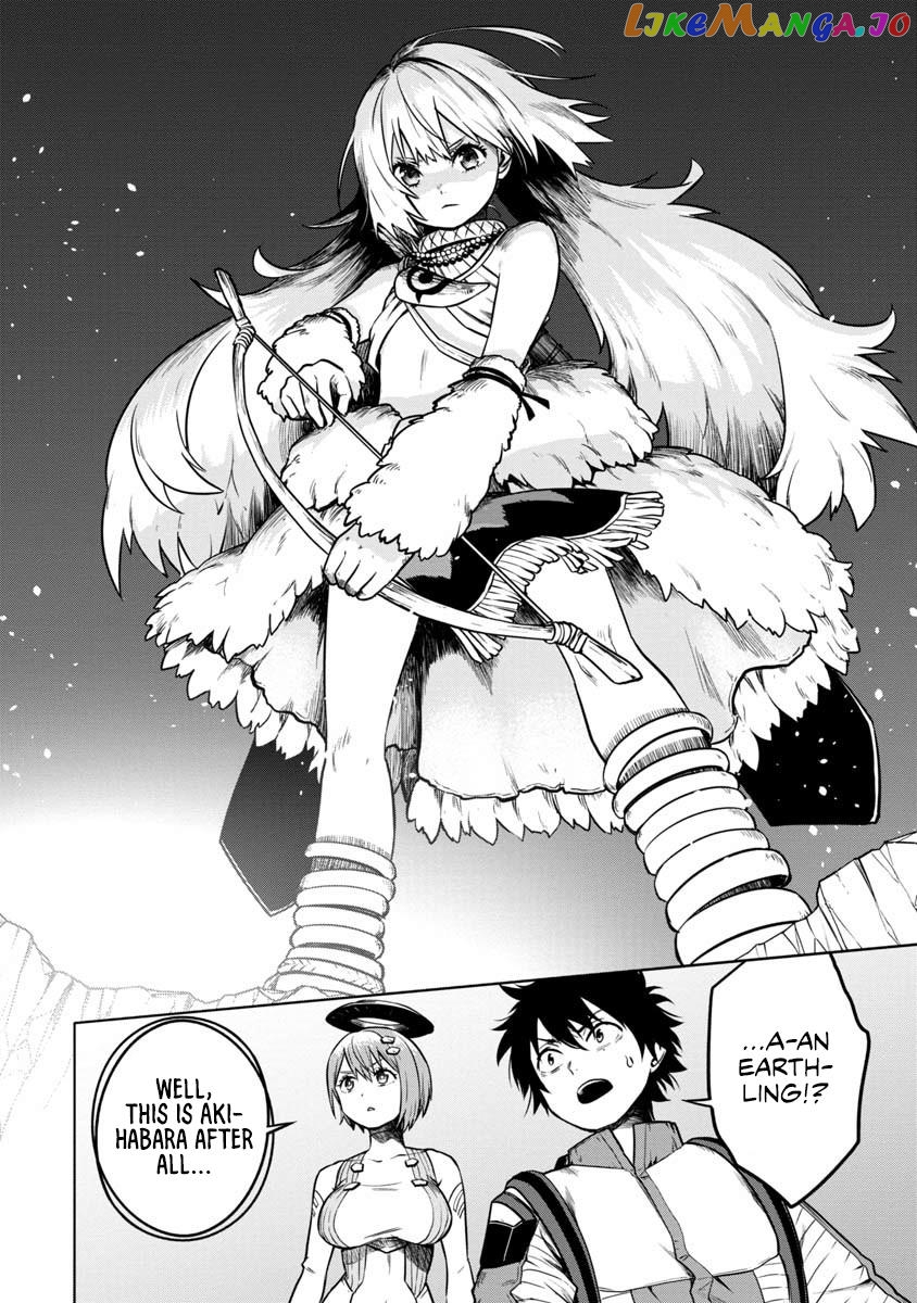 Kami To Yobareta Otaku chapter 2 - page 6