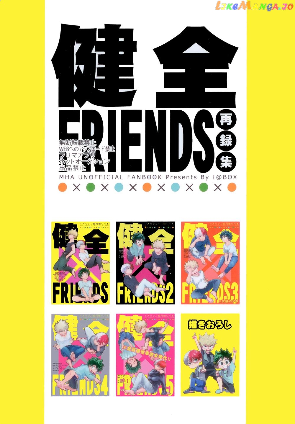 Kenzen Friends – Boku No Hero Academia Dj chapter 1 - page 23