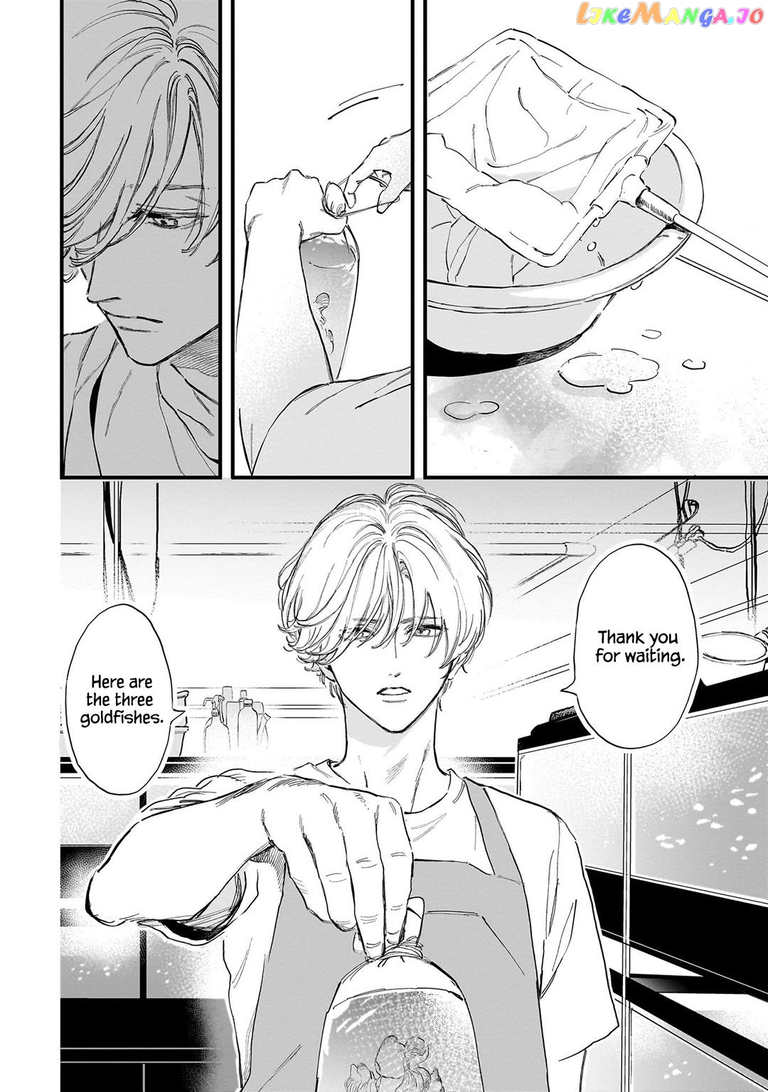 Kingyoya-San No Karisome Fuufu chapter 1 - page 6