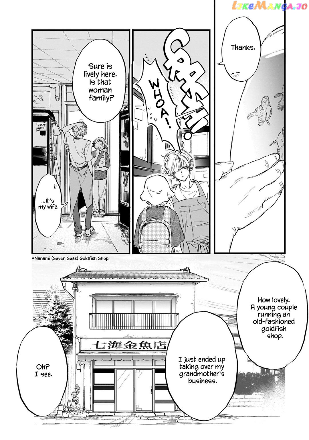 Kingyoya-San No Karisome Fuufu chapter 1 - page 7