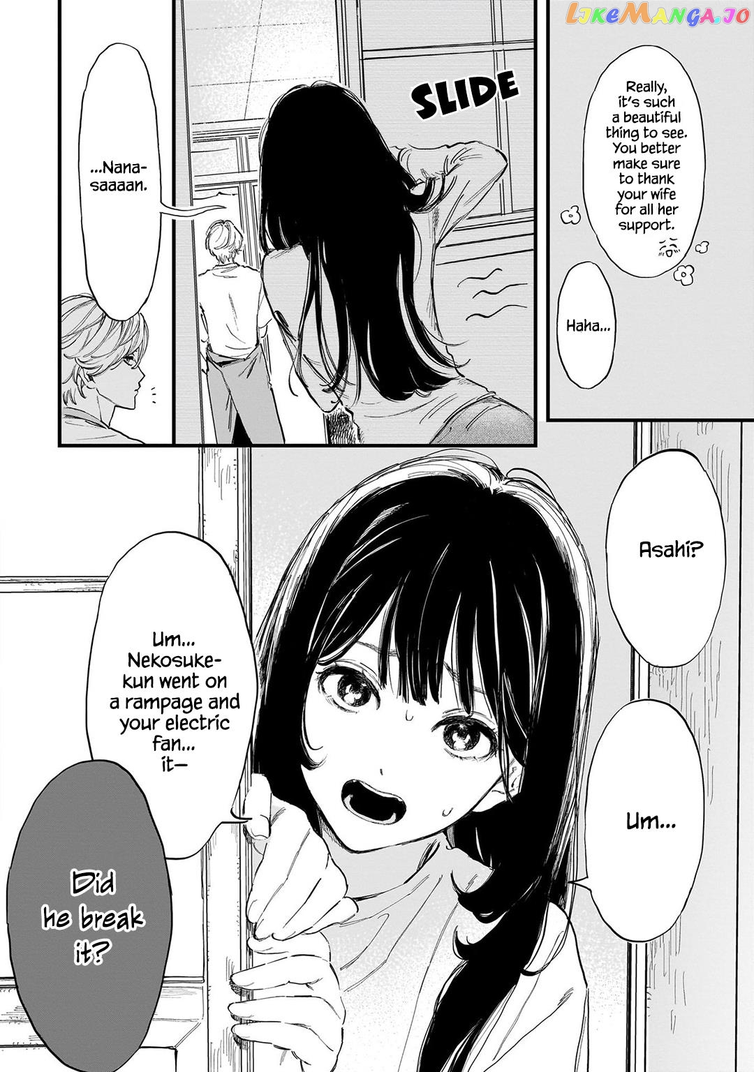 Kingyoya-San No Karisome Fuufu chapter 1 - page 8