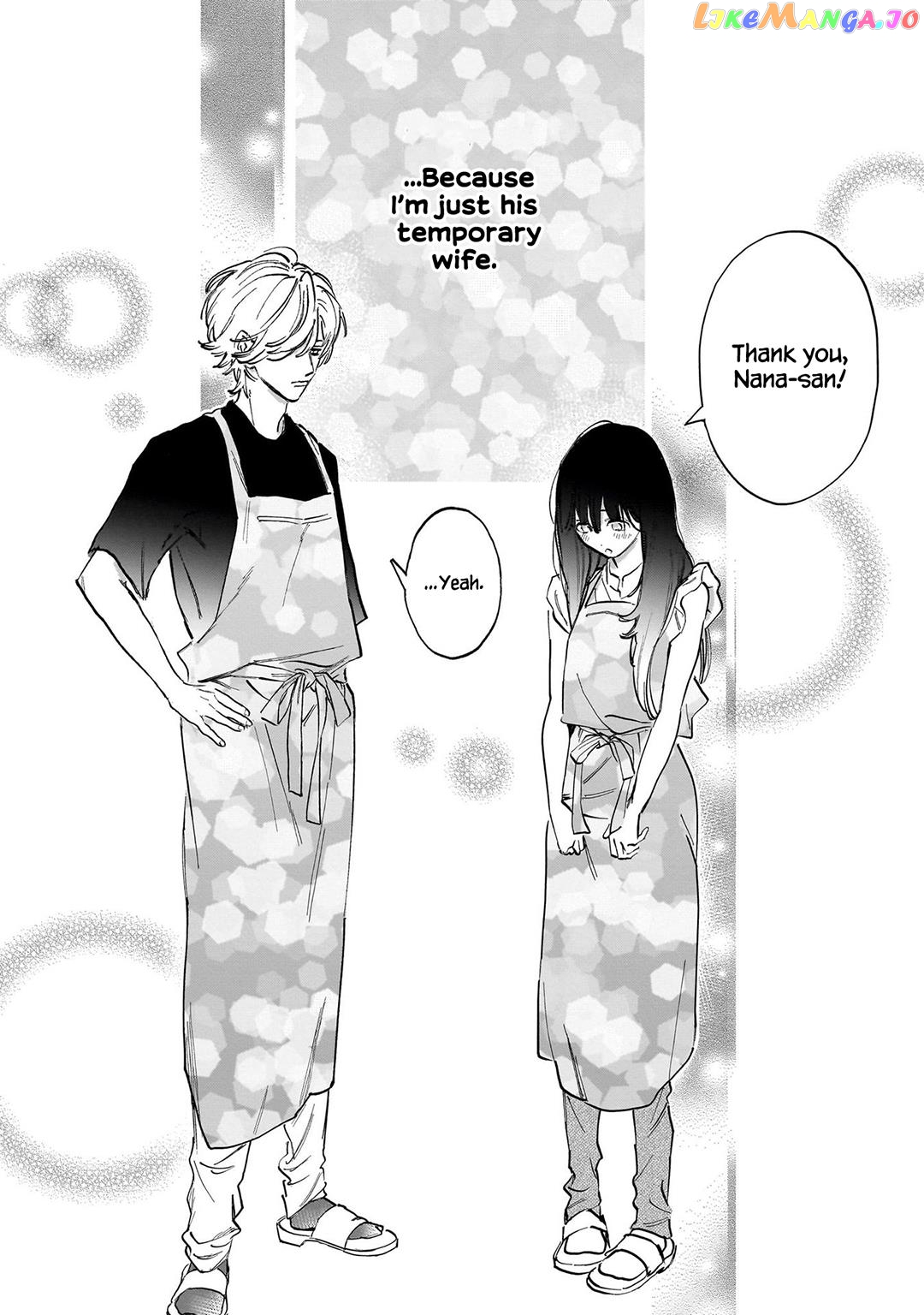 Kingyoya-San No Karisome Fuufu chapter 2 - page 32