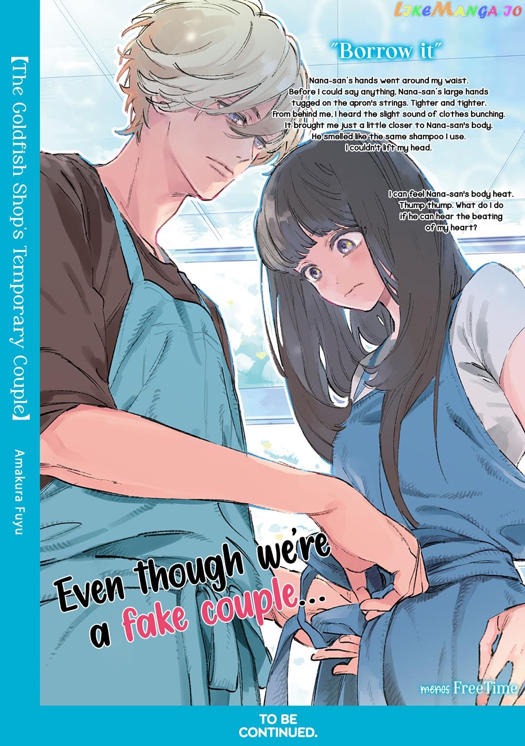 Kingyoya-San No Karisome Fuufu chapter 2 - page 33