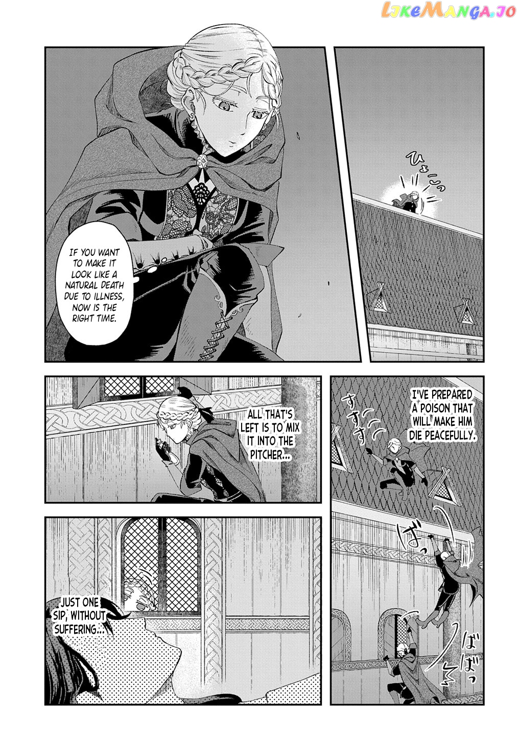 Shinigami Oujo No Kekkon chapter 1 - page 16