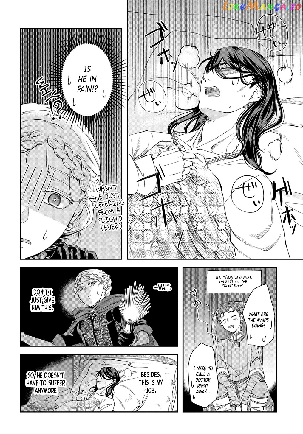 Shinigami Oujo No Kekkon chapter 1 - page 17