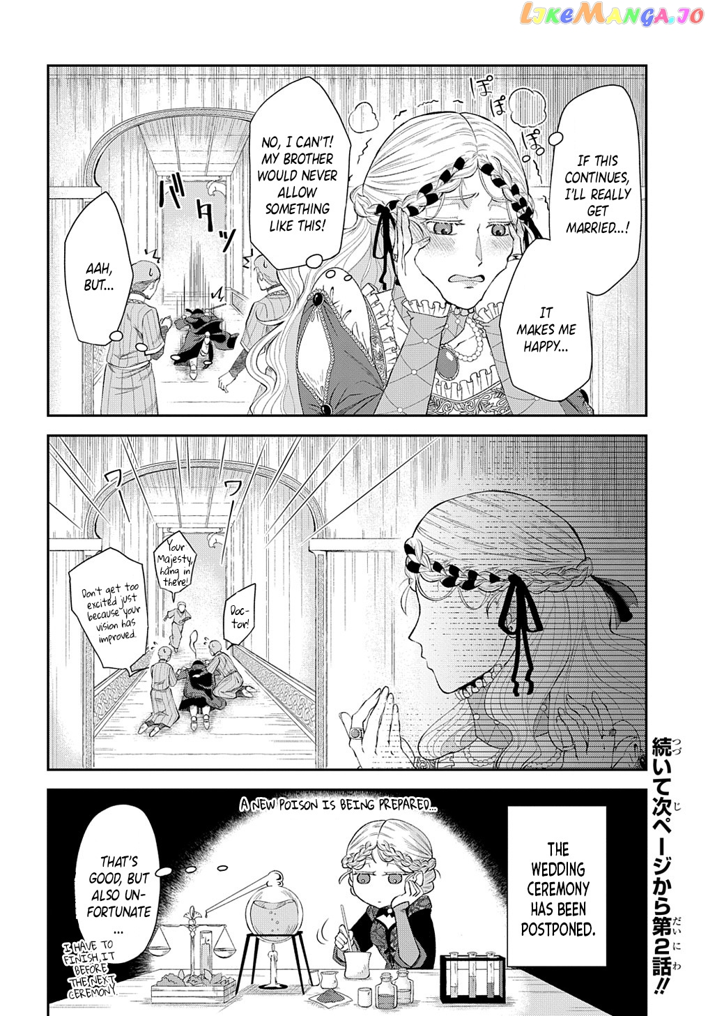 Shinigami Oujo No Kekkon chapter 1 - page 29