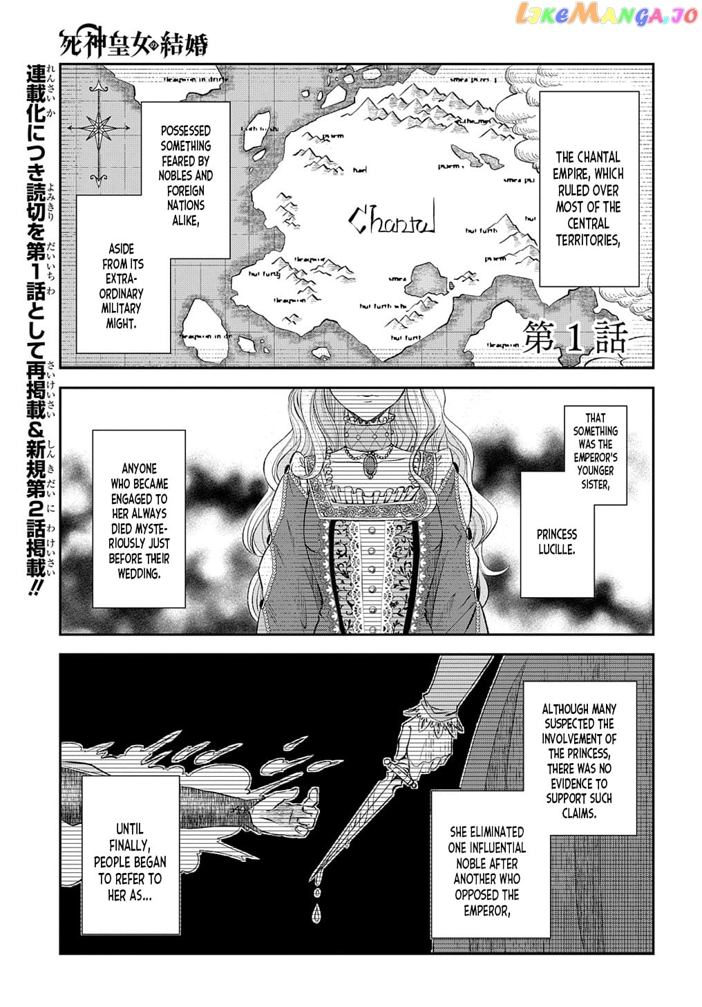 Shinigami Oujo No Kekkon chapter 1 - page 4