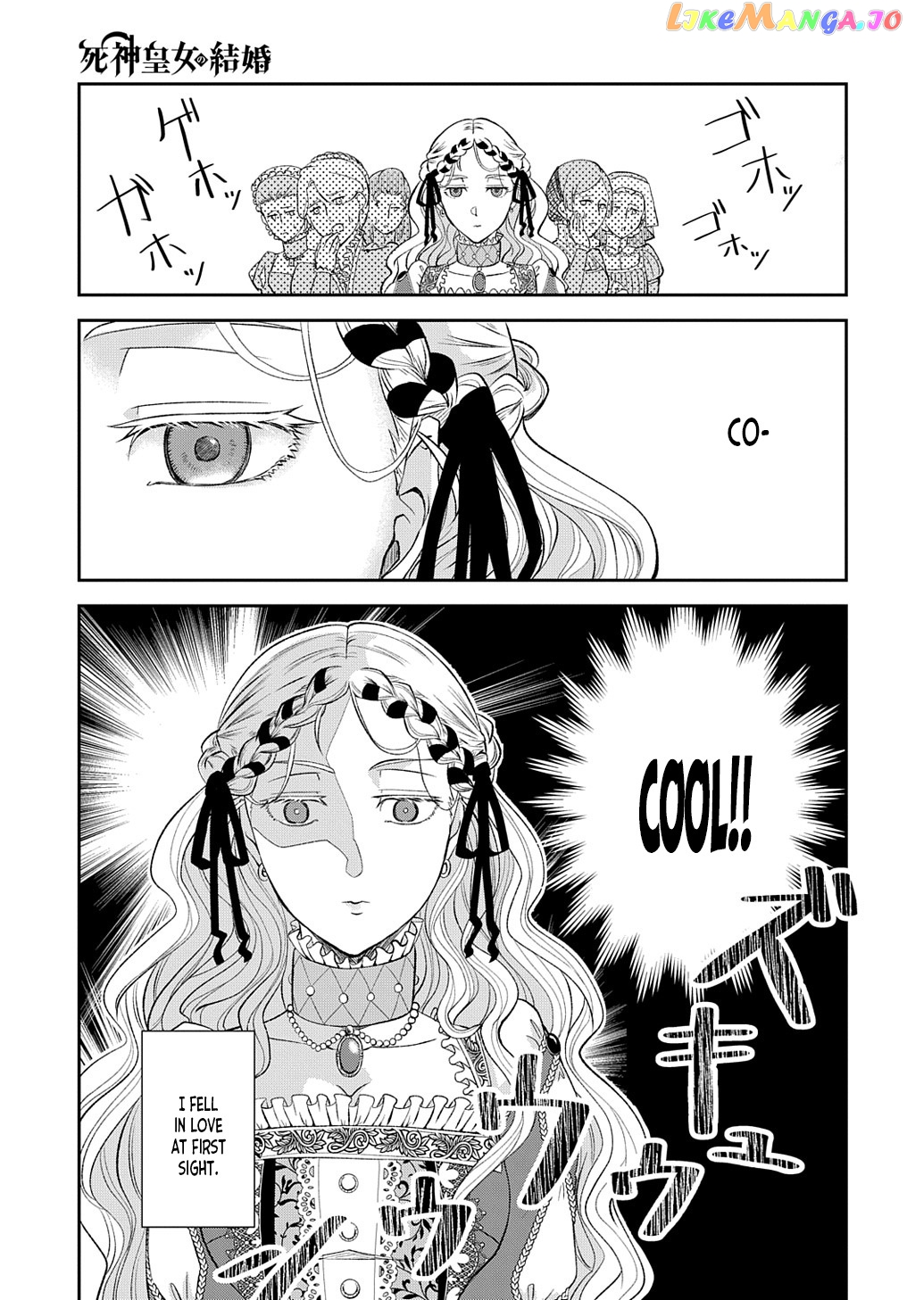 Shinigami Oujo No Kekkon chapter 1 - page 8