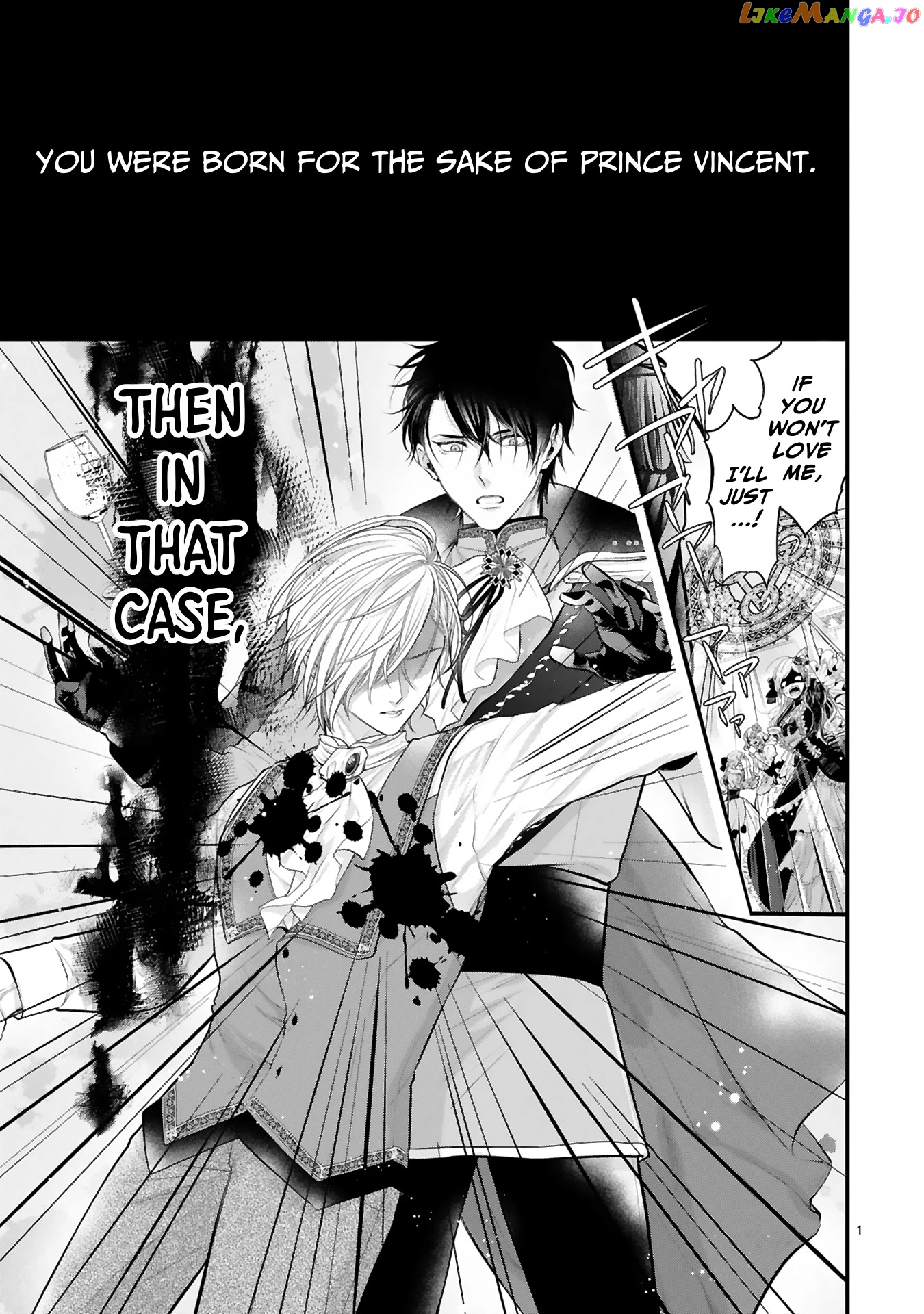 Shinyuu Ouji To Koshiginchaku chapter 1 - page 1