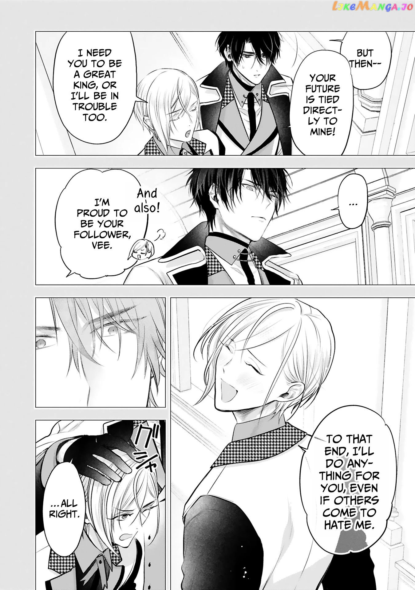 Shinyuu Ouji To Koshiginchaku chapter 1 - page 10