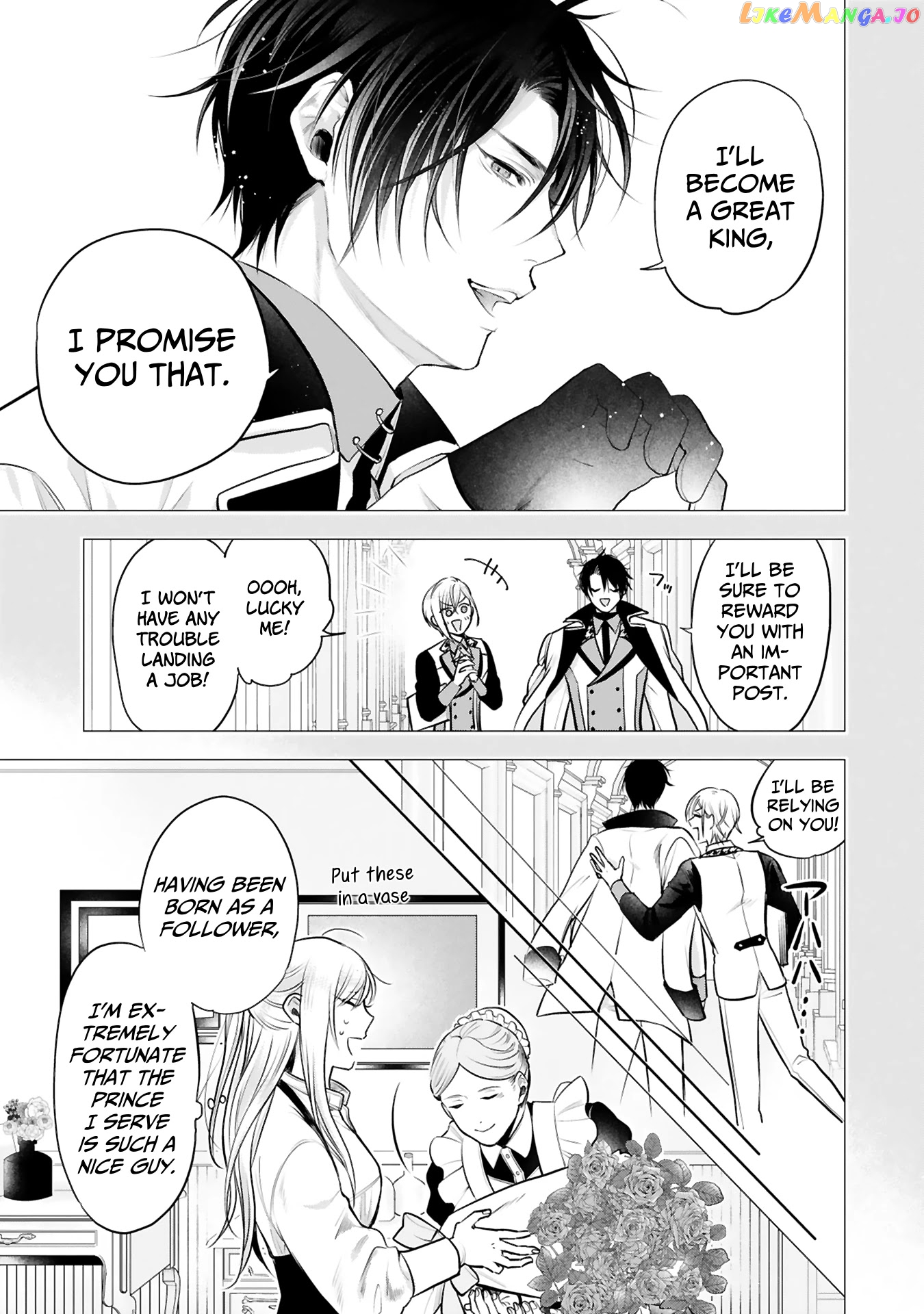 Shinyuu Ouji To Koshiginchaku chapter 1 - page 11