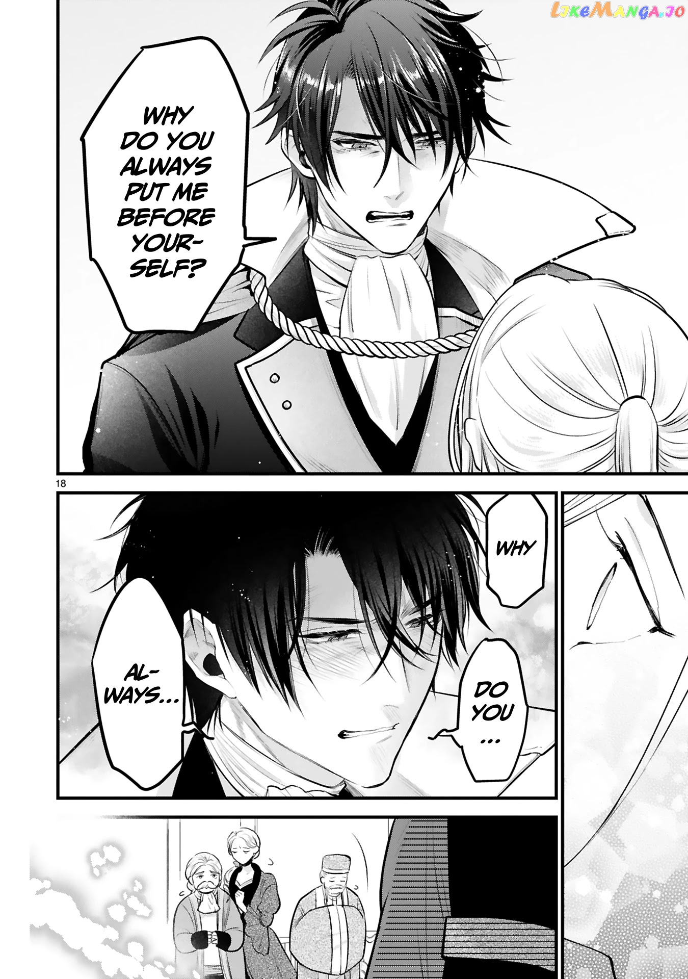 Shinyuu Ouji To Koshiginchaku chapter 1 - page 16