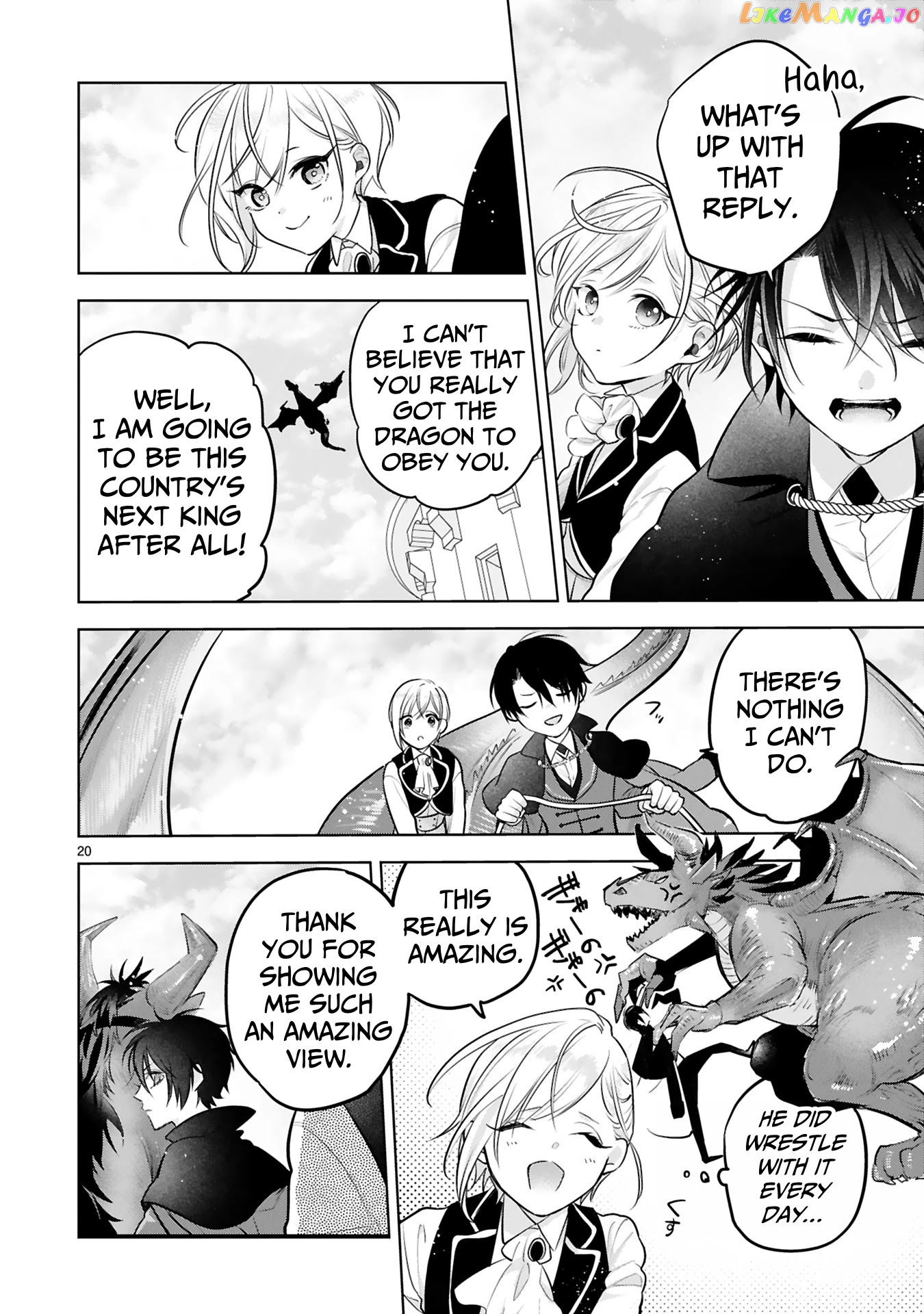 Shinyuu Ouji To Koshiginchaku chapter 1 - page 18