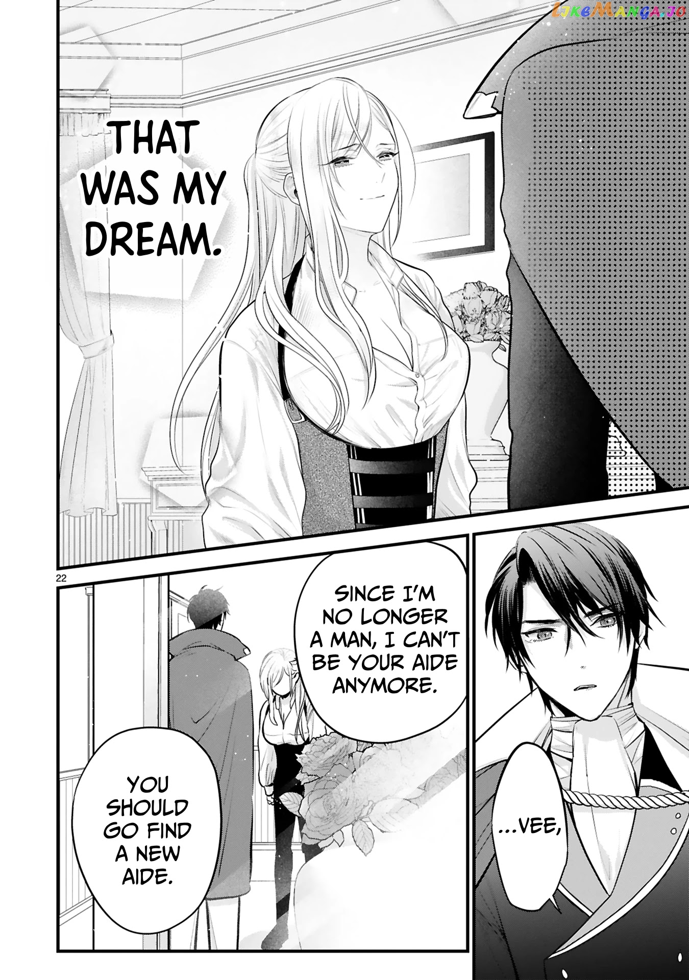 Shinyuu Ouji To Koshiginchaku chapter 1 - page 20
