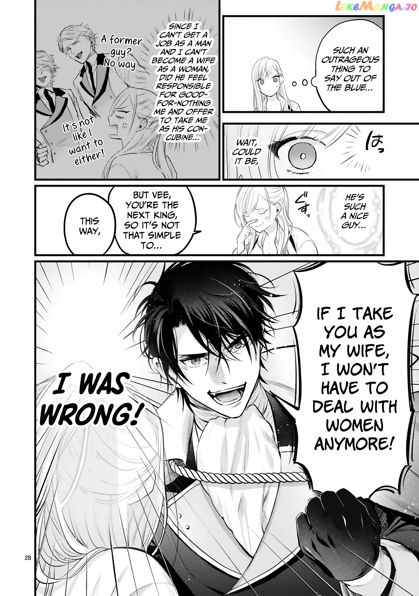 Shinyuu Ouji To Koshiginchaku chapter 1 - page 26
