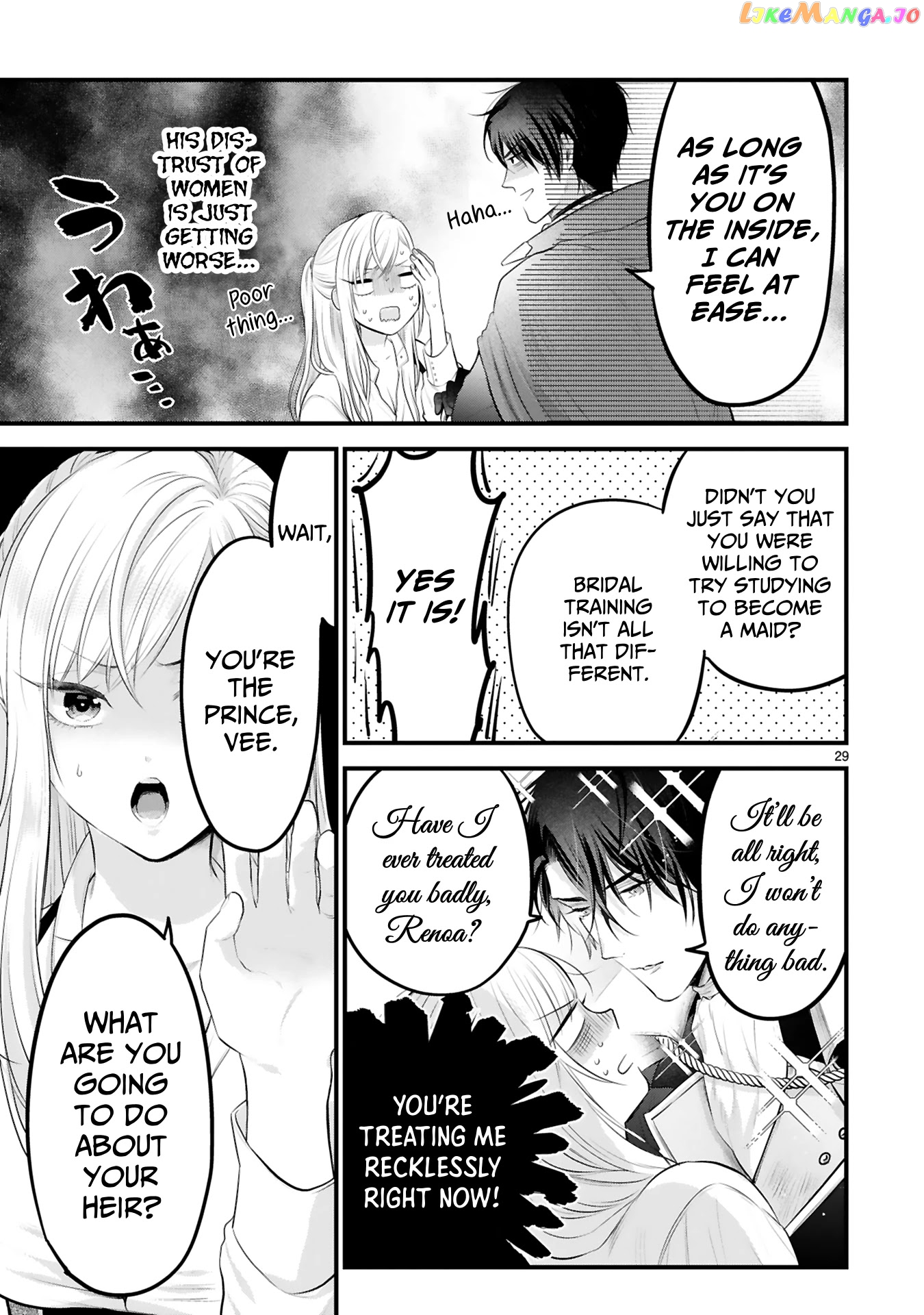 Shinyuu Ouji To Koshiginchaku chapter 1 - page 27