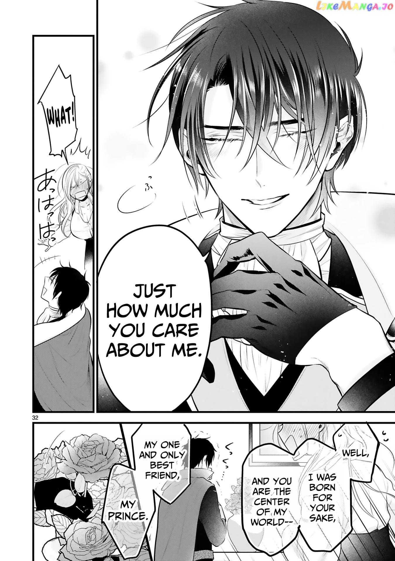 Shinyuu Ouji To Koshiginchaku chapter 1 - page 30