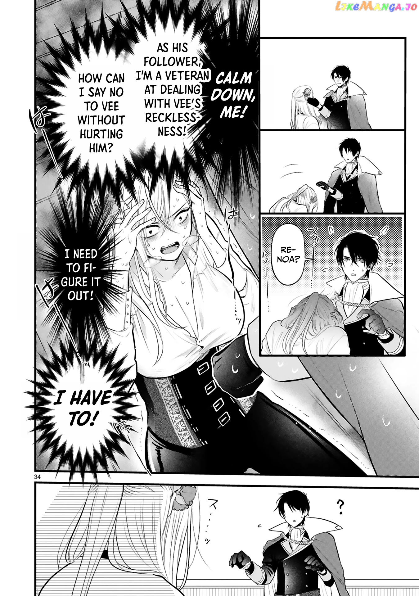 Shinyuu Ouji To Koshiginchaku chapter 1 - page 32