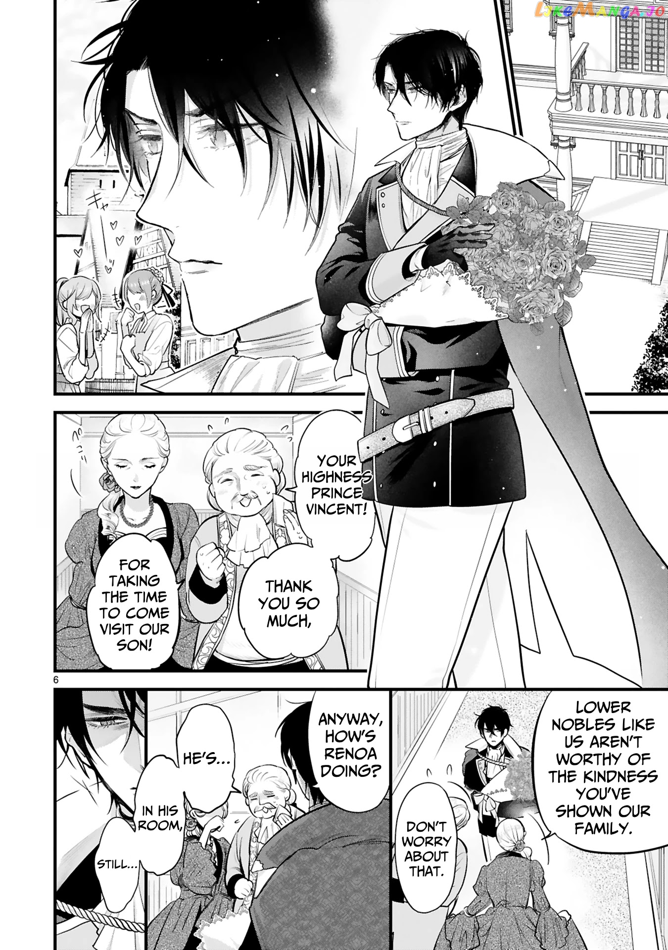 Shinyuu Ouji To Koshiginchaku chapter 1 - page 4