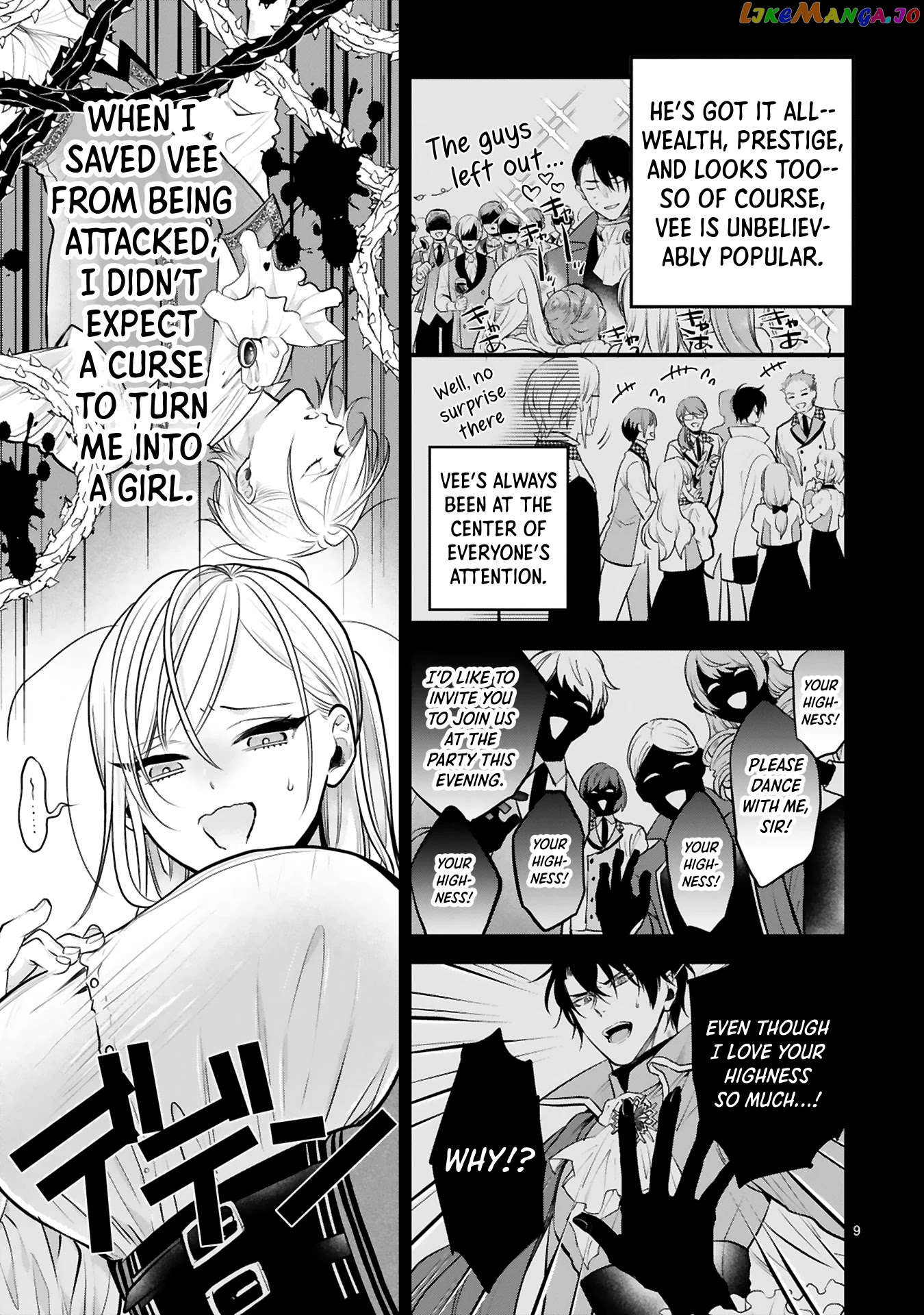 Shinyuu Ouji To Koshiginchaku chapter 1 - page 7