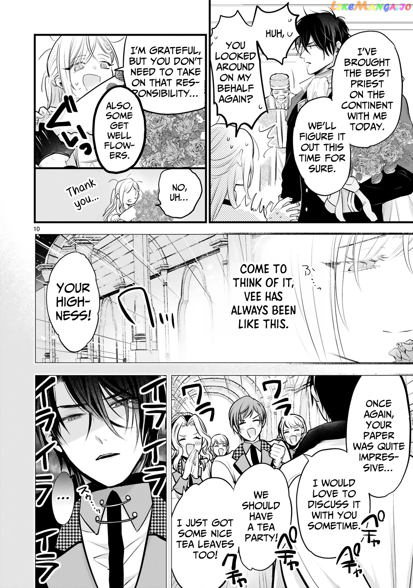 Shinyuu Ouji To Koshiginchaku chapter 1 - page 8