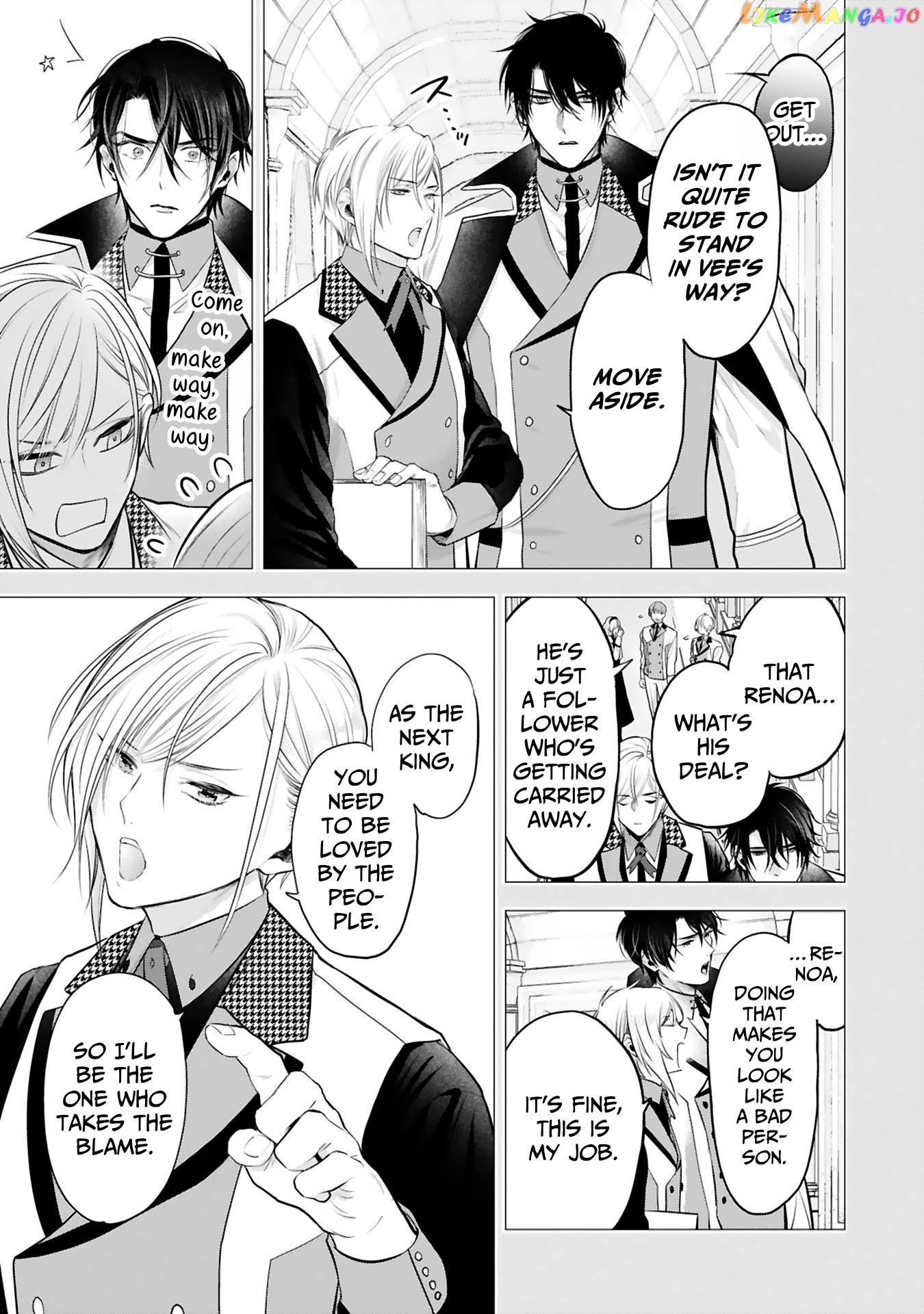 Shinyuu Ouji To Koshiginchaku chapter 1 - page 9