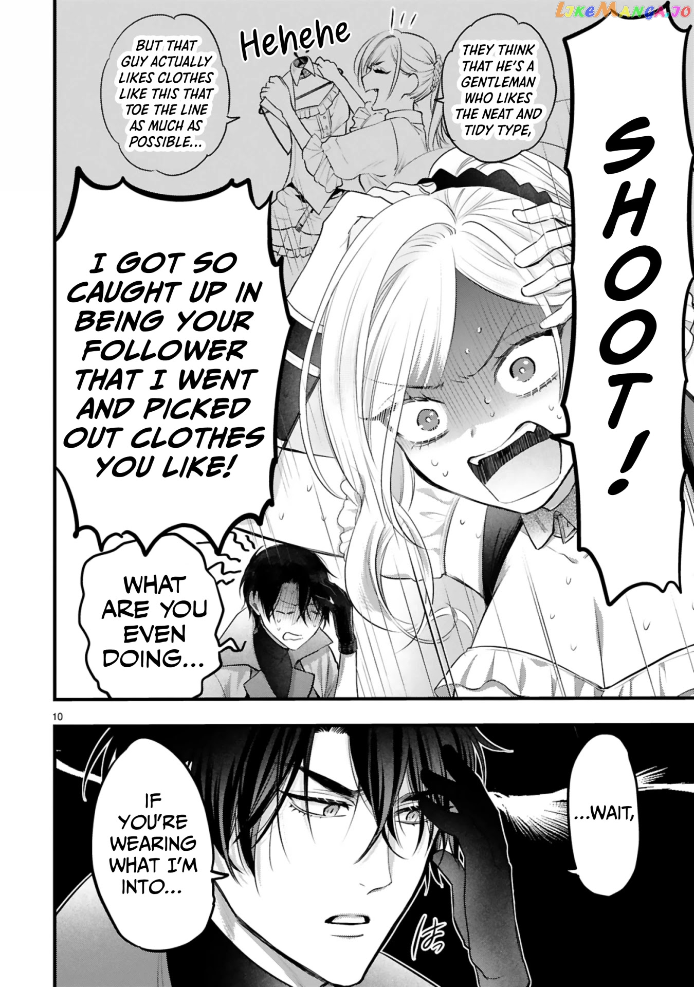 Shinyuu Ouji To Koshiginchaku chapter 2 - page 10