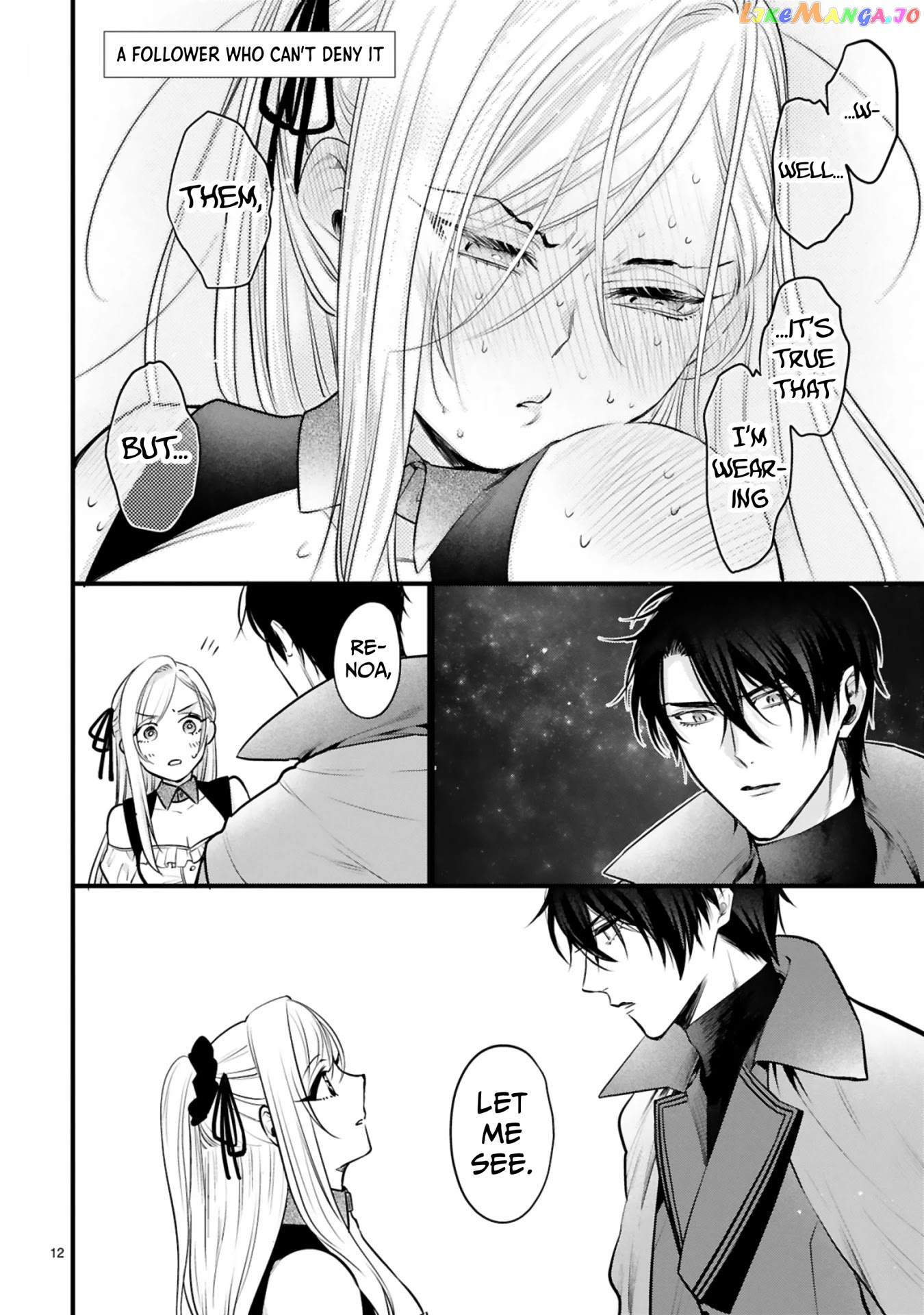 Shinyuu Ouji To Koshiginchaku chapter 2 - page 12