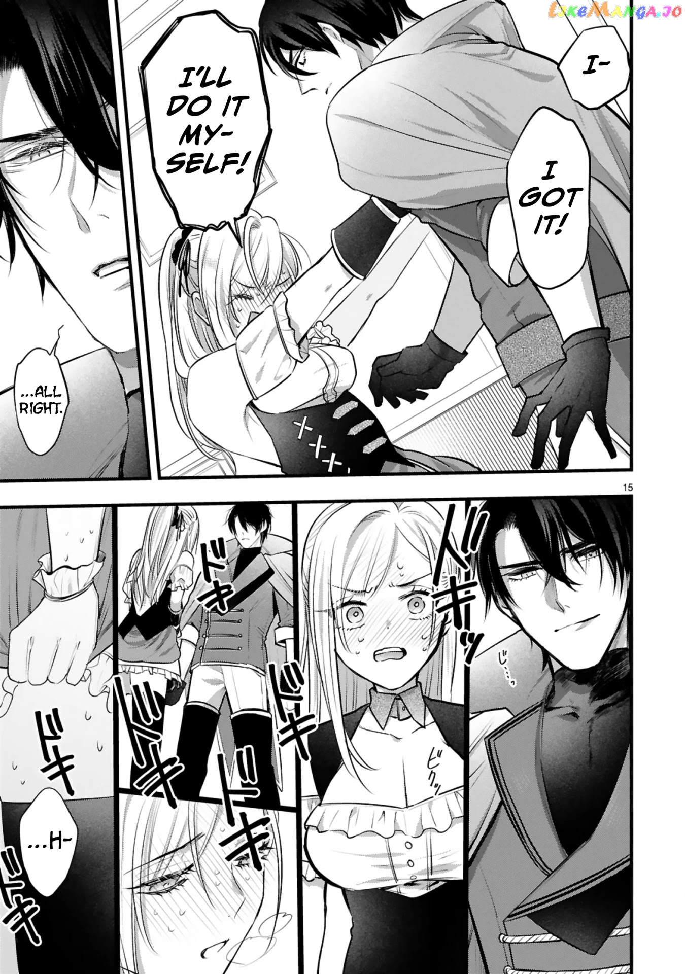 Shinyuu Ouji To Koshiginchaku chapter 2 - page 15