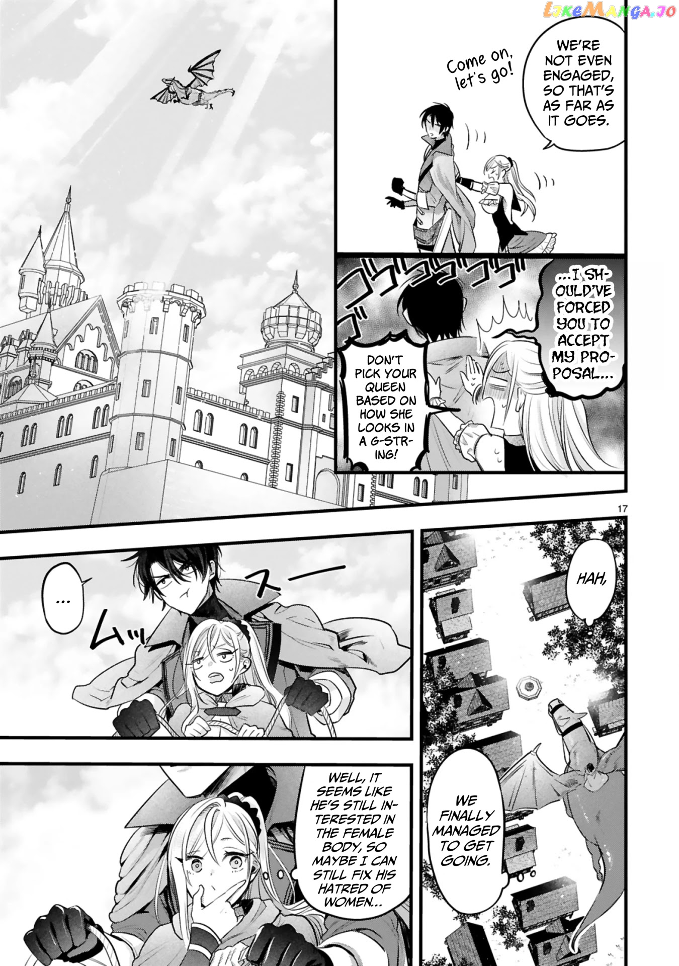 Shinyuu Ouji To Koshiginchaku chapter 2 - page 17