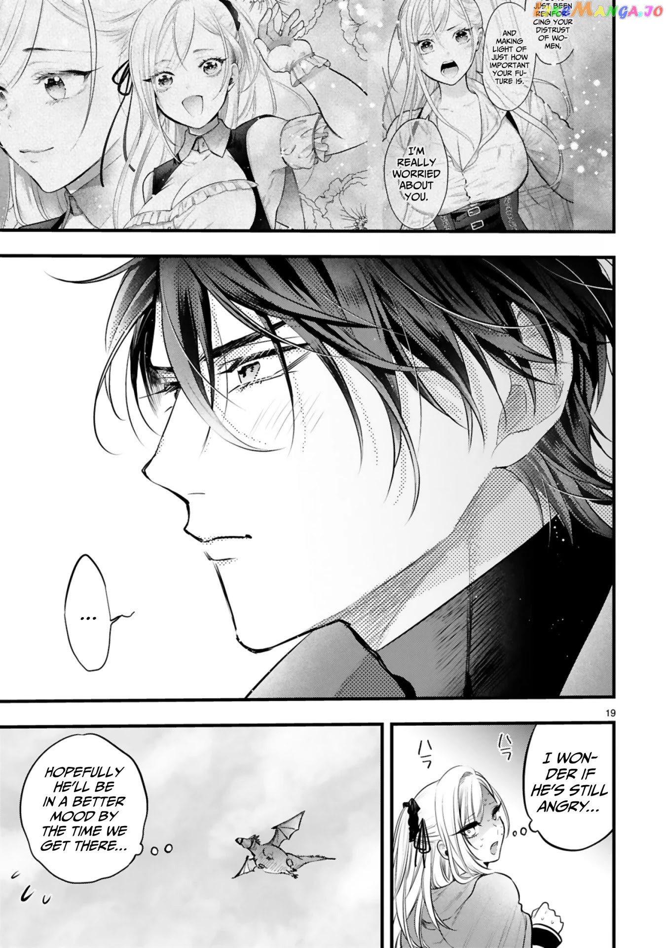Shinyuu Ouji To Koshiginchaku chapter 2 - page 19
