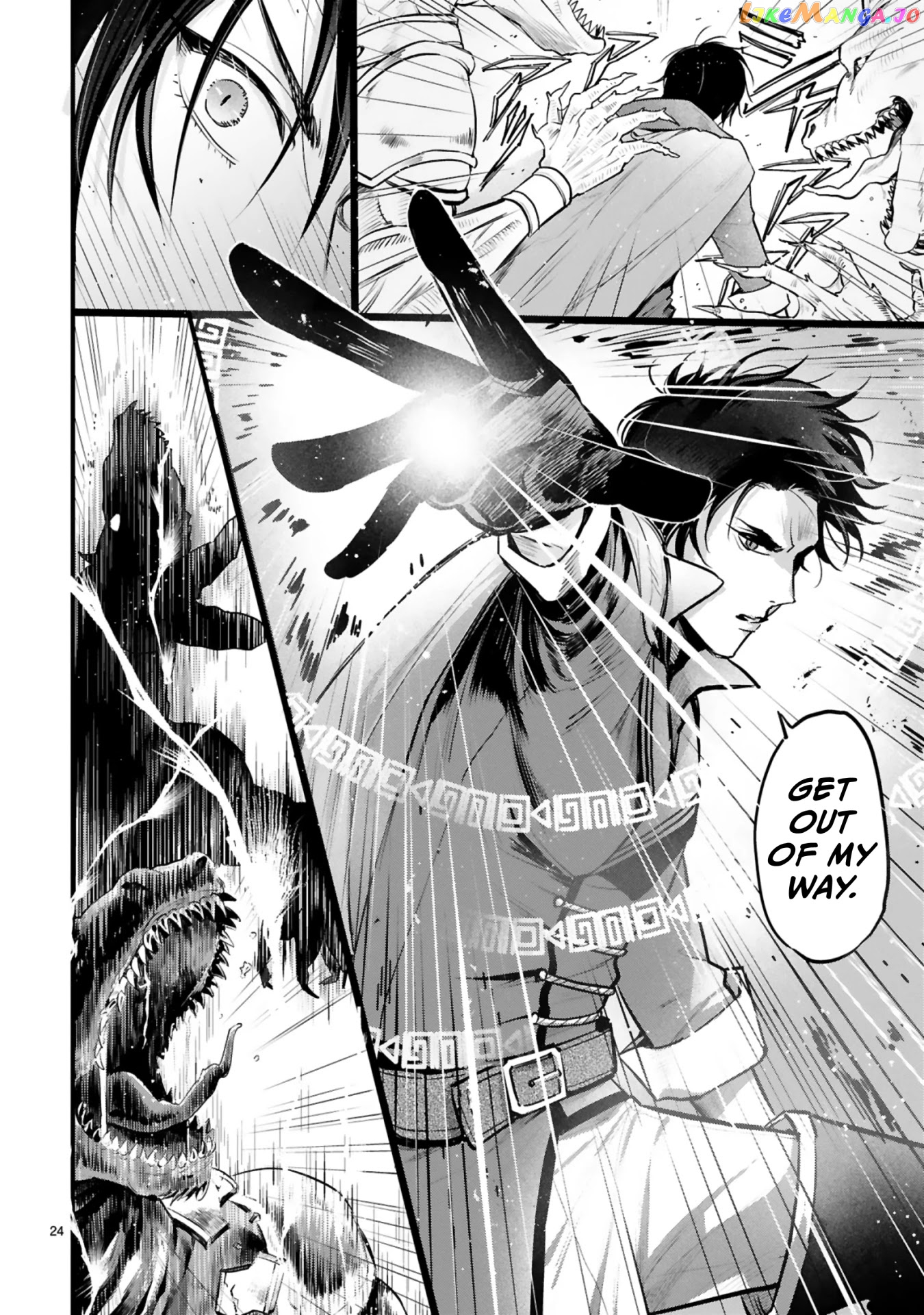 Shinyuu Ouji To Koshiginchaku chapter 2 - page 24