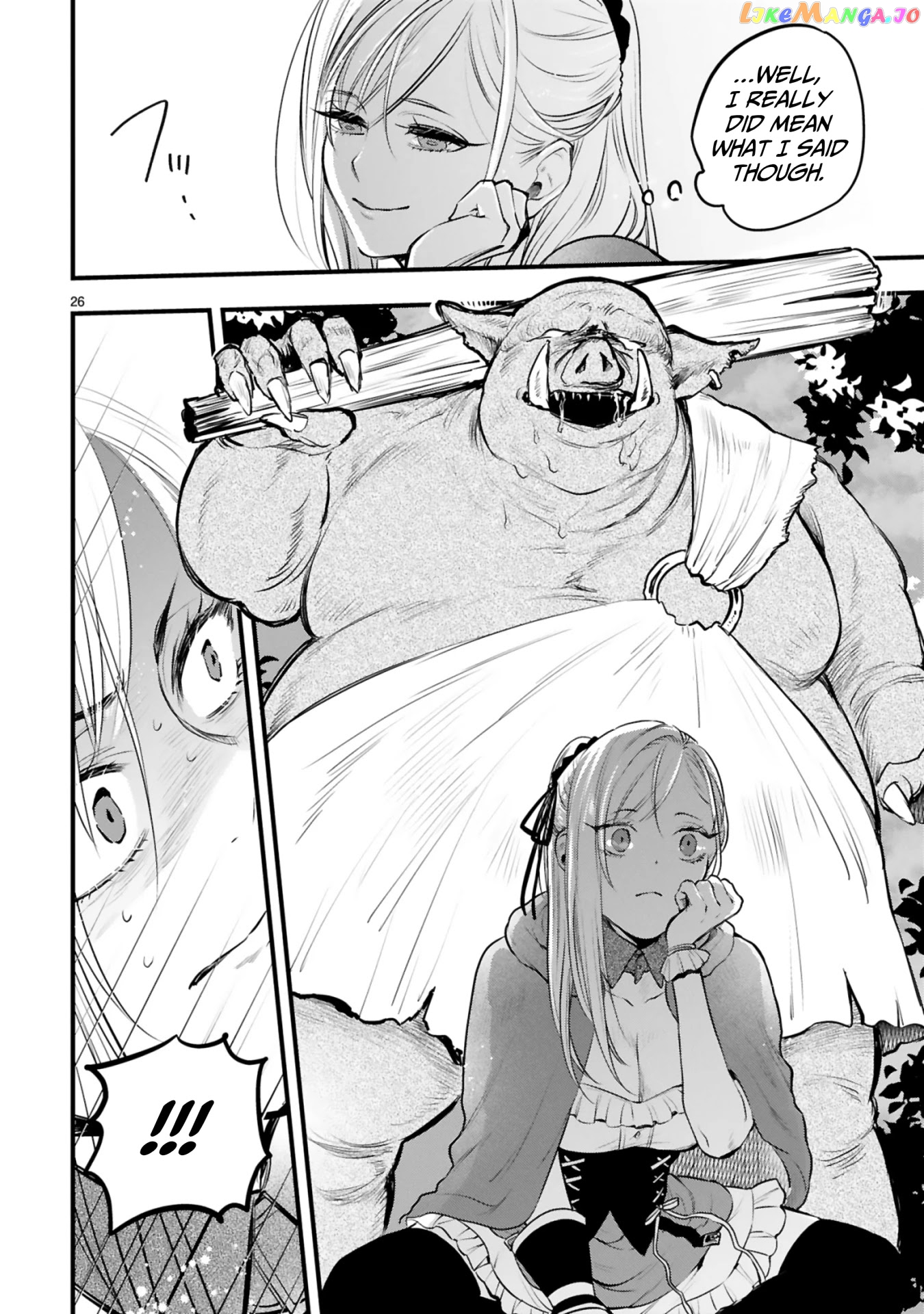 Shinyuu Ouji To Koshiginchaku chapter 2 - page 26