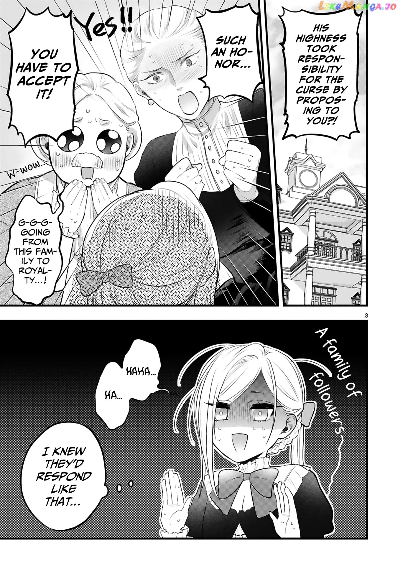 Shinyuu Ouji To Koshiginchaku chapter 2 - page 3