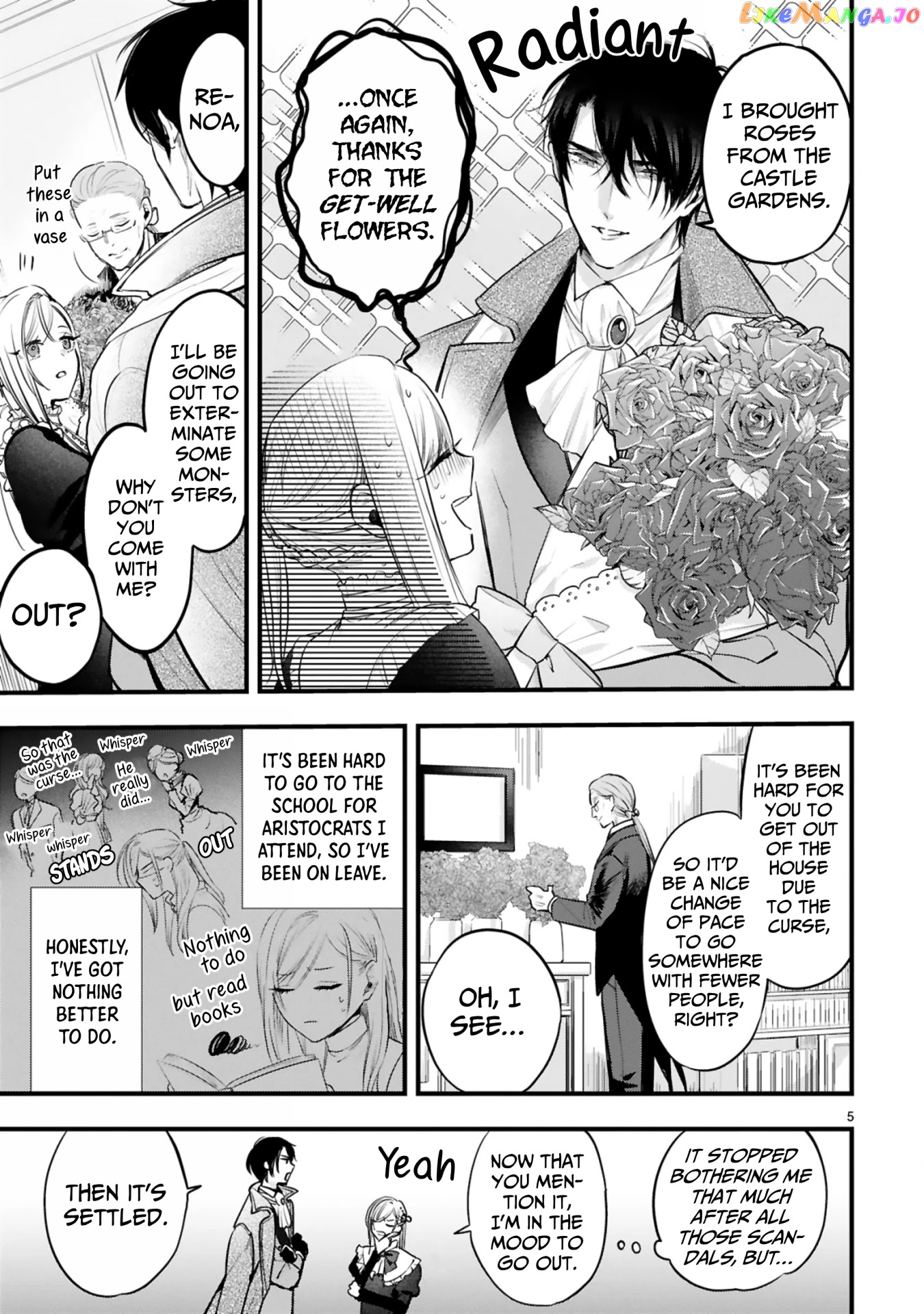 Shinyuu Ouji To Koshiginchaku chapter 2 - page 5